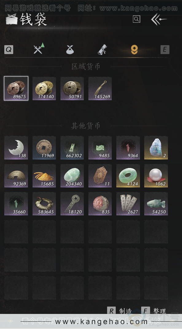 YYS33132燕云十六声账号详情图37