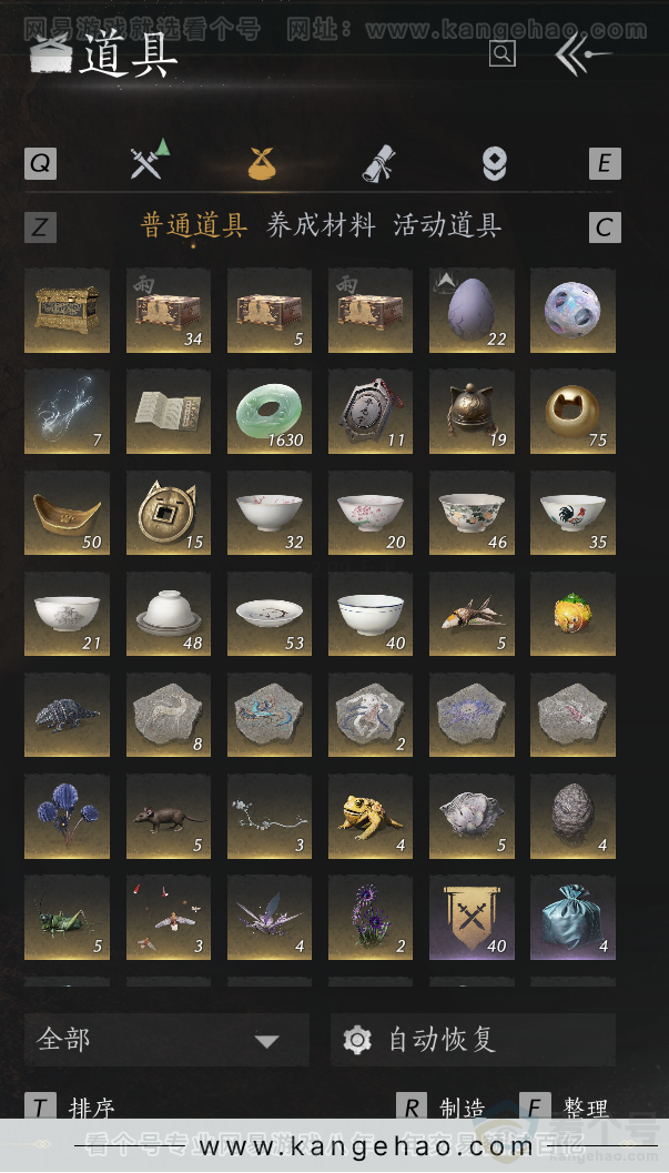 YYS33132燕云十六声账号详情图38