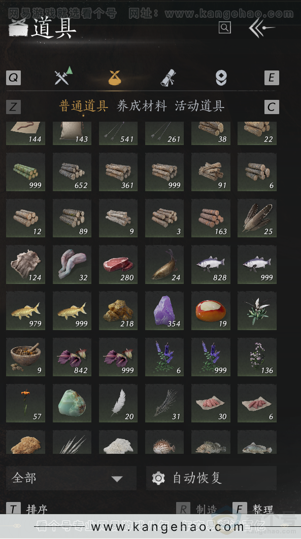 YYS33132燕云十六声账号详情图43