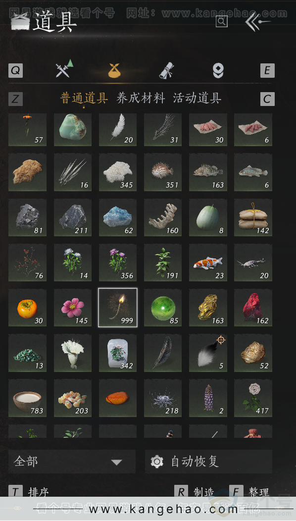 YYS33132燕云十六声账号详情图44