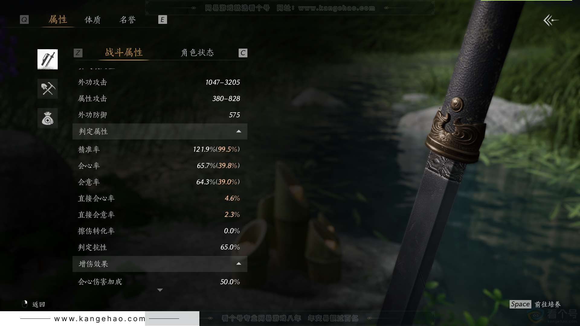 YYS33132燕云十六声账号详情图59