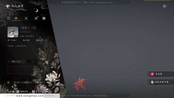 燕云十六声账号官服官服100级男角色 风华值110461 造诣3.36W 已用19八音窍+2活动发型+1铃音套装（含音玉） 未用1颗绑定八音窍【外观套装】无间无相-月中天阙-如碎霜天【铃音套装】天上白玉京【单品发...