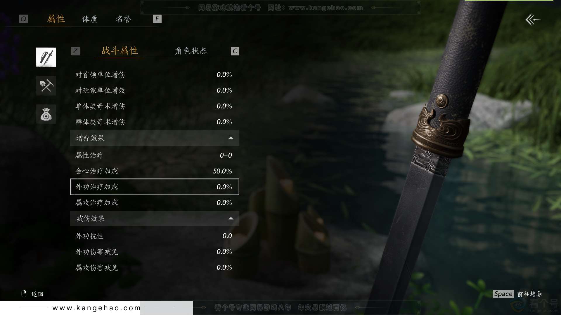 YYS33132燕云十六声账号详情图61