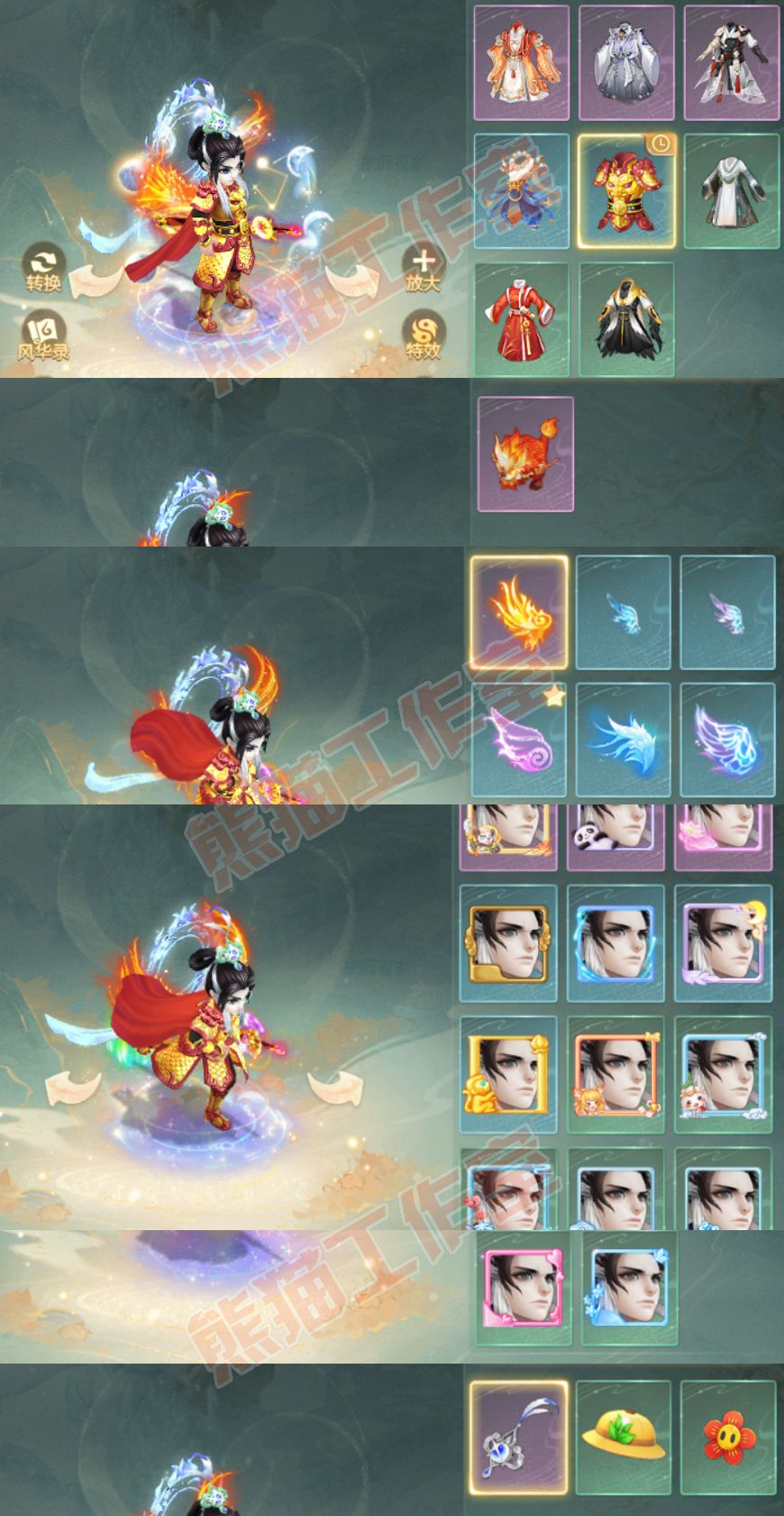 76973大话西游账号详情图8 76973大话西游账号详情图8