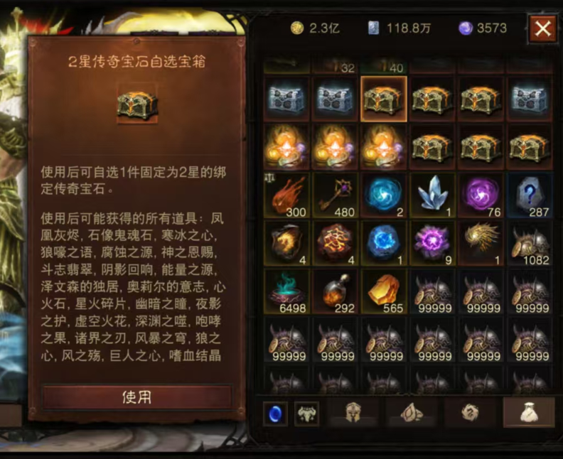 AH22905暗黑不朽账号详情图30 AH22905暗黑不朽账号详情图30