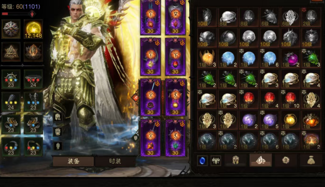 AH22905暗黑不朽账号详情图4 AH22905暗黑不朽账号详情图4