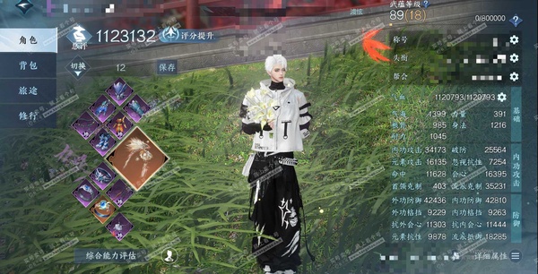 逆水寒手游账号踏北尘紫禁之巅官服紫禁之巅 男九灵 评分112W 捧日揽月摘星辰称号 火凤凰蓝凤凰/铸星幻龙/应龙霆霓/琉晶昭明/冥宙曜火/寰宇流光/新橙武啸霆神威+旧橙武玄龙耀世+昼宇灵晖/不含顶奢已用197天赏+13转盘...