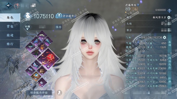 逆水寒手游账号忆江南烟雨江南官服烟雨江南 女素问（主龙吟） 评分107w 累充乘风【顶奢】冥宙-星河【进阶神兵】昼宇灵晖-玄龙耀世 铜153w 衣品68w 国色22w 馆藏103w 49颗不含顶奢自用天赏+1绑定未用+5活...