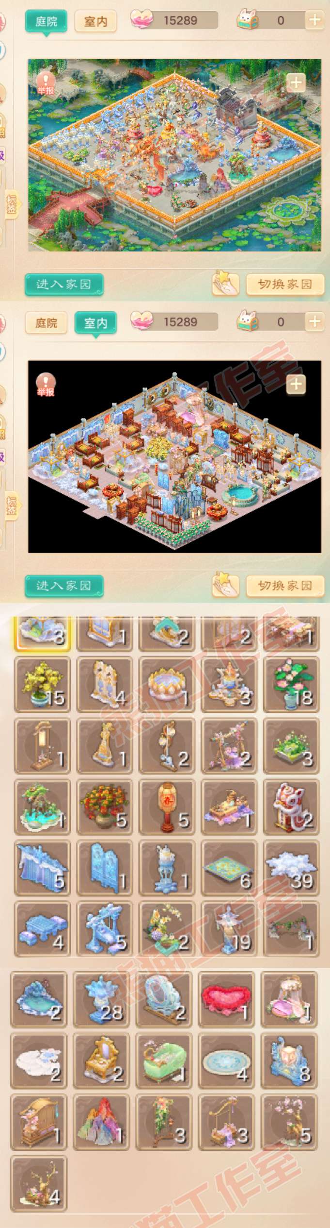 93662大话西游账号详情图11 93662大话西游账号详情图11