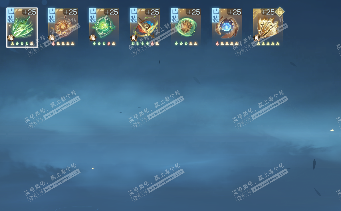 NSH326315逆水寒手游账号详情图14 NSH326315逆水寒手游账号详情图14