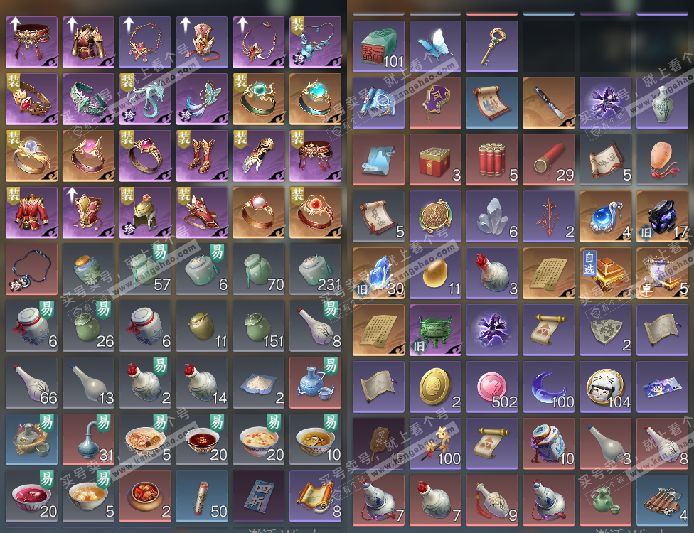 NSH326315逆水寒手游账号详情图9 NSH326315逆水寒手游账号详情图9