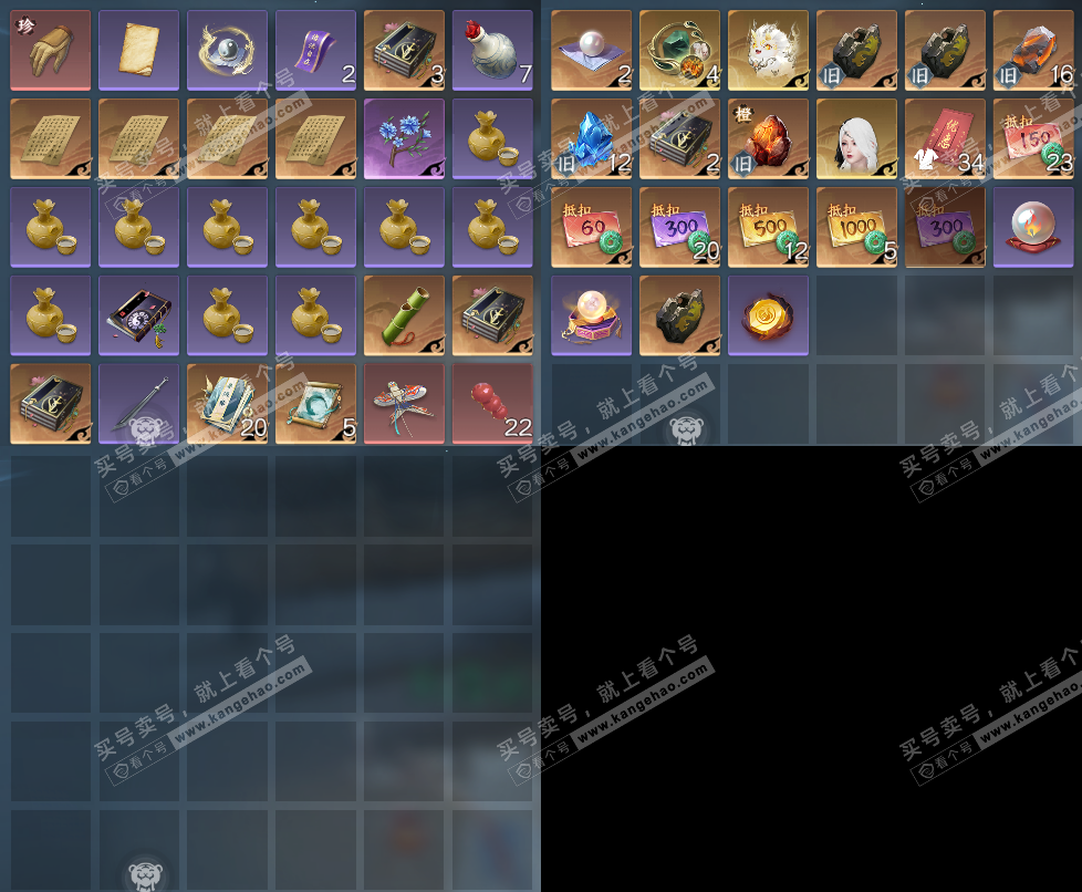 NSH326315逆水寒手游账号详情图10 NSH326315逆水寒手游账号详情图10