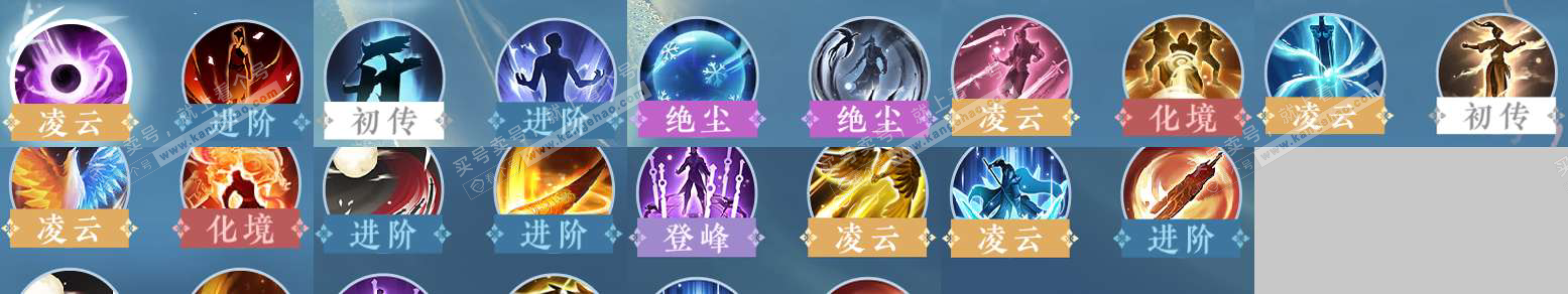 NSH326315逆水寒手游账号详情图26 NSH326315逆水寒手游账号详情图26