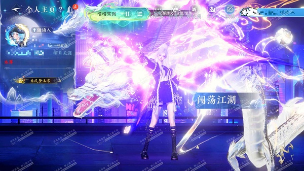 逆水寒手游账号蝶恋花明月天涯【单龙➕两个转盘环身】  官服明月天涯 女沧澜 评分109W 乘风登玉京称号 铸星幻龙 昼宇灵晖进阶 玄龙耀世进阶 不含顶奢已用82天赏+12转盘外观 未用3颗绑定天赏 87W衣品 18W国色 15个