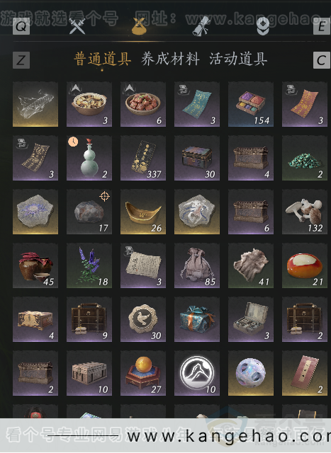 YYS34189燕云十六声账号详情图2