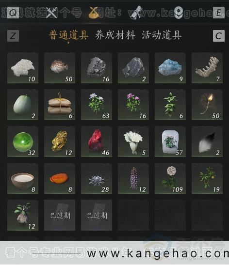 YYS34189燕云十六声账号详情图5