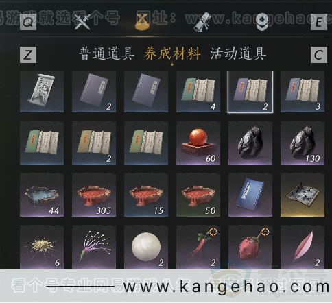 YYS34189燕云十六声账号详情图8