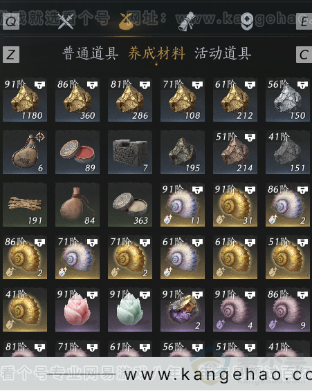 YYS34189燕云十六声账号详情图7