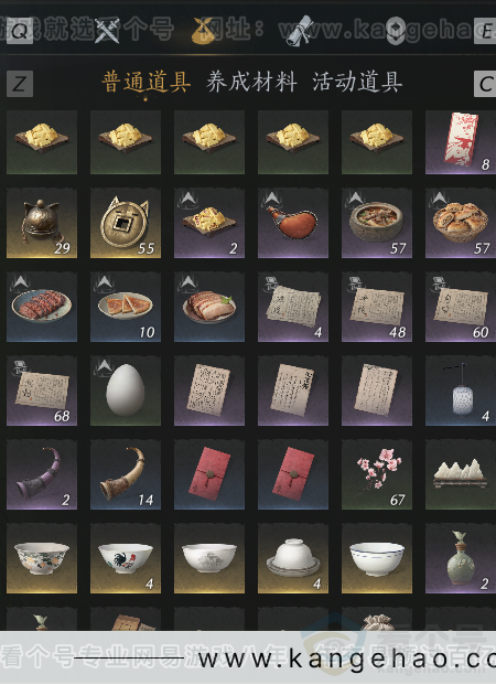 YYS34189燕云十六声账号详情图3