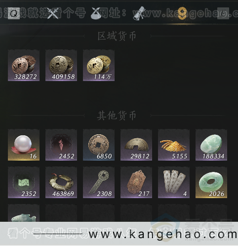 YYS34189燕云十六声账号详情图10