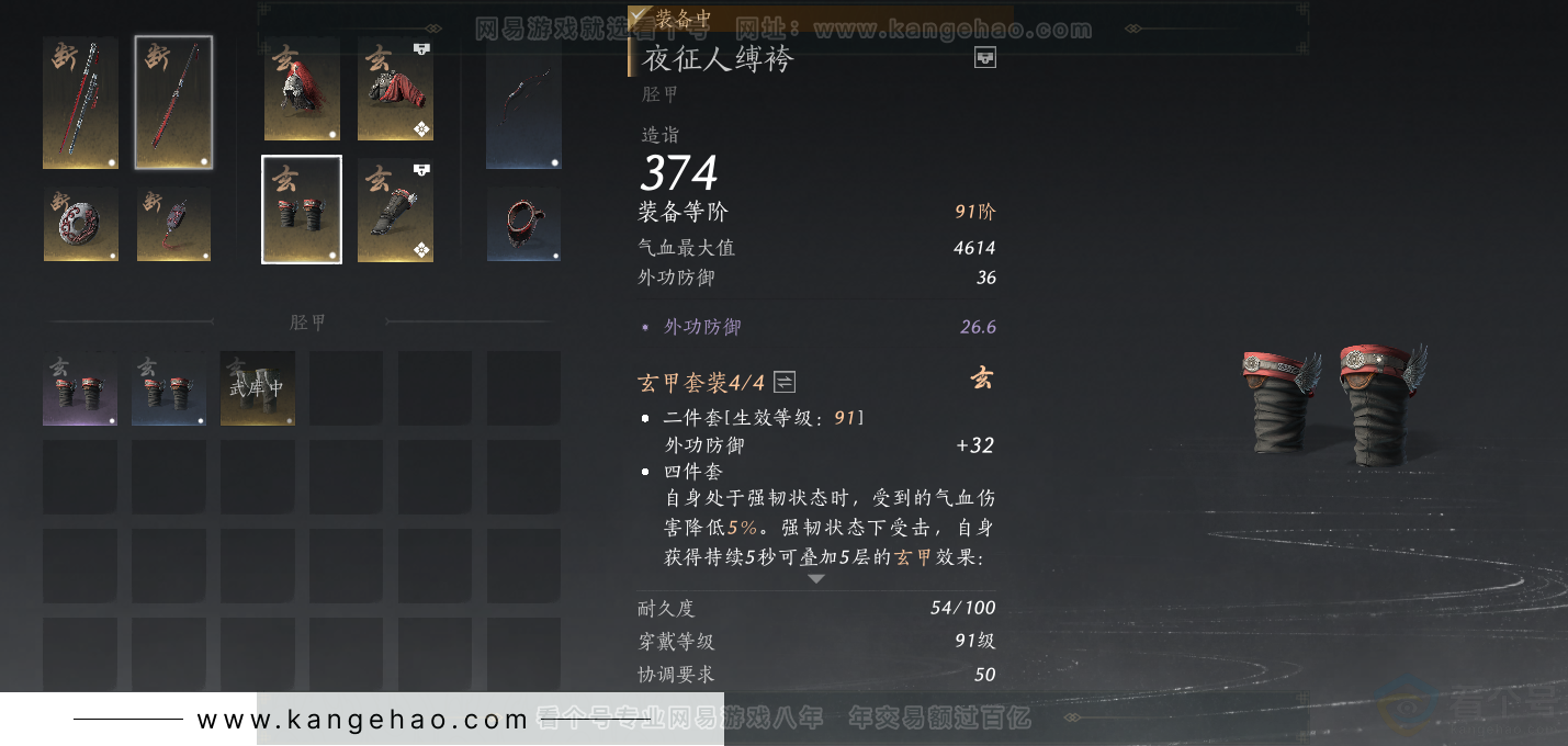 YYS34189燕云十六声账号详情图30