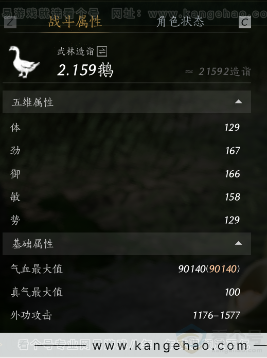 YYS34189燕云十六声账号详情图36