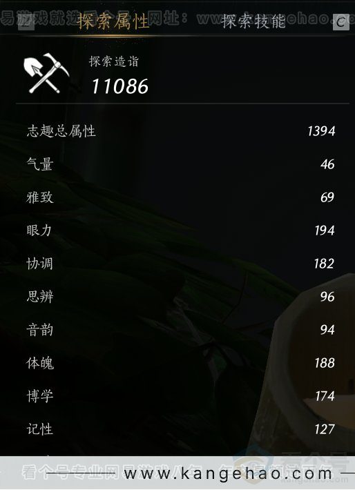 YYS34189燕云十六声账号详情图37