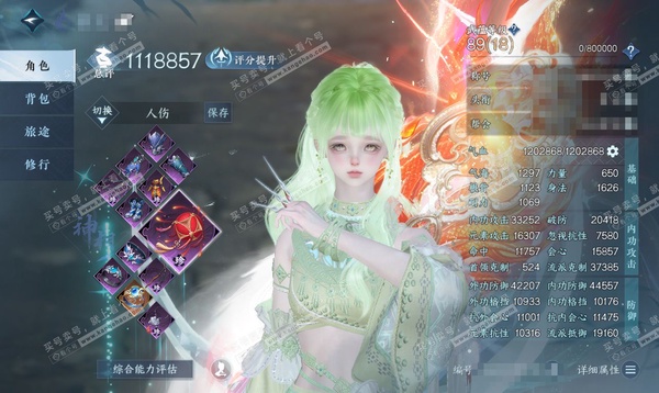 逆水寒手游账号忆江南烟雨江南官服烟雨江南 女神相 评分111W 一醉轻王侯称号 已用54天赏+9转盘外观 未用4颗天赏其中3颗可交易 有230多万铜钱未用 38W衣品 21W国色 44W馆藏 17个天霓染发详细请看图【转盘...