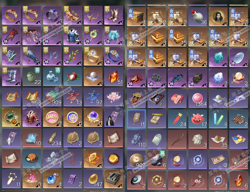 NSH326318逆水寒手游账号详情图13 NSH326318逆水寒手游账号详情图13