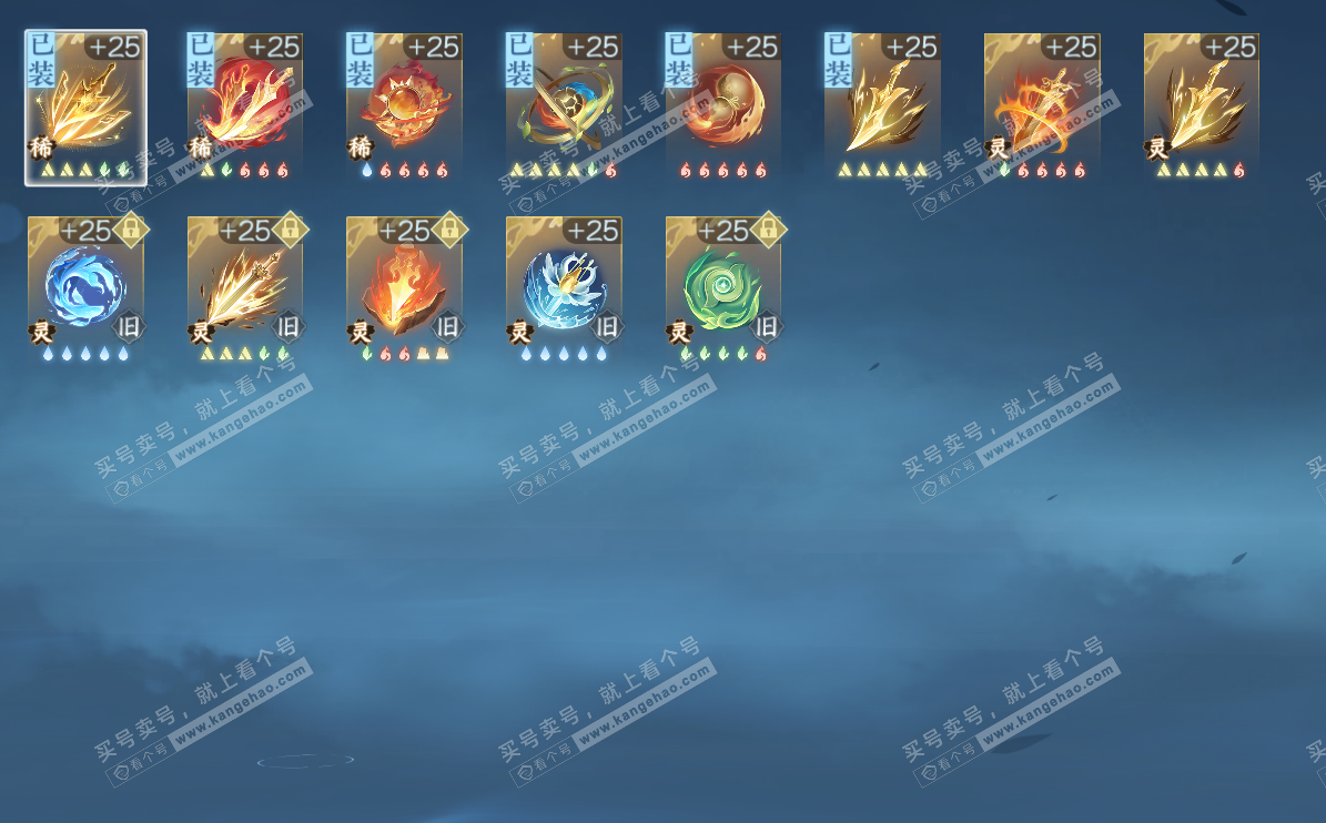 NSH326318逆水寒手游账号详情图18 NSH326318逆水寒手游账号详情图18