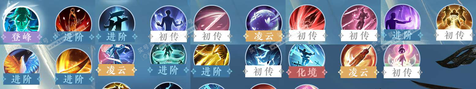 NSH326318逆水寒手游账号详情图27 NSH326318逆水寒手游账号详情图27