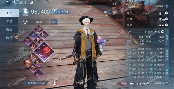 逆水寒手游账号踏北尘瑶光听雪官服瑶光听雪 男碎梦  称号一醉轻王侯 评分98w 衣品22w 国色16w 馆藏32w 已用43天赏+4转盘外观 未用1绑定天赏 12个天霓染发详细请看图 新斩神联动背景  ➕四期金蝴蝶气泡 ➕...