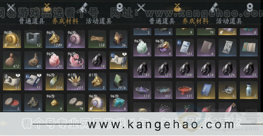 YYS34191燕云十六声账号详情图8 YYS34191燕云十六声账号详情图8