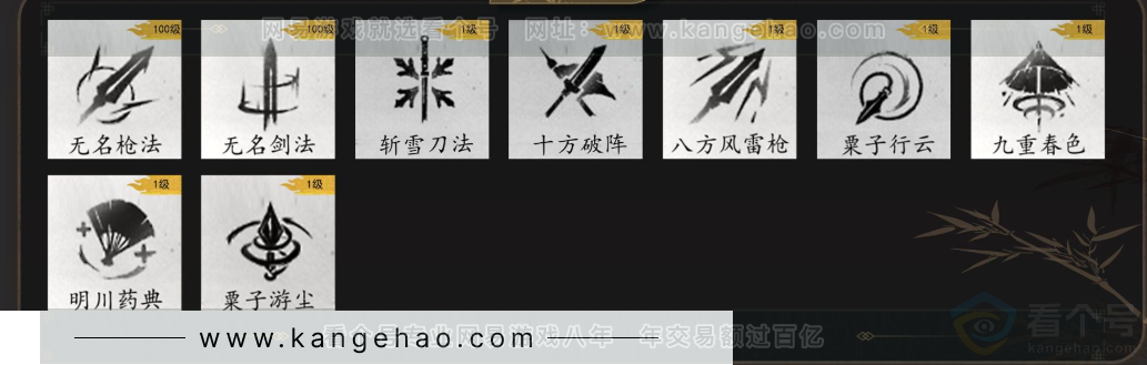 YYS34191燕云十六声账号详情图6 YYS34191燕云十六声账号详情图6