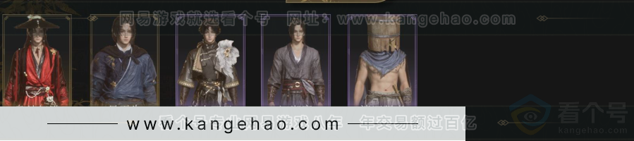 YYS34191燕云十六声账号详情图2 YYS34191燕云十六声账号详情图2