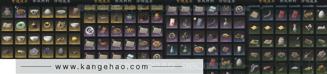 YYS34191燕云十六声账号详情图9 YYS34191燕云十六声账号详情图9