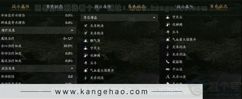 YYS34191燕云十六声账号详情图18 YYS34191燕云十六声账号详情图18