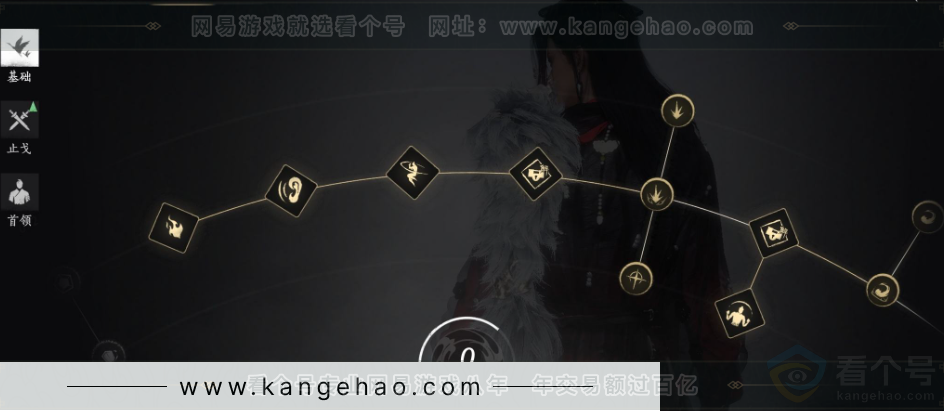 YYS34191燕云十六声账号详情图25 YYS34191燕云十六声账号详情图25