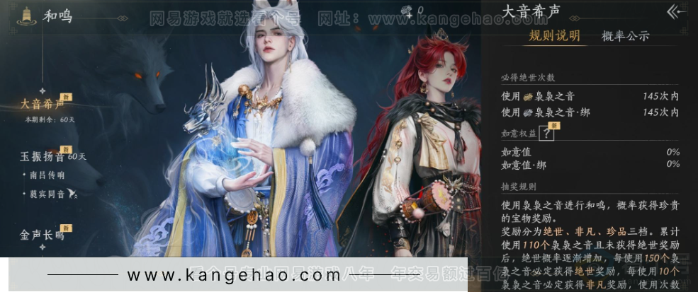 YYS34191燕云十六声账号详情图26 YYS34191燕云十六声账号详情图26