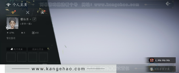 燕云十六声账号官服1已用 等级：100 风华值：6796 武林造诣：3.248鹅 套装：乌纱红漪/晏平生/江湖客/清河强者/驰走西风 武器特效：万剑归宗 武学：无名枪法100级/无名剑法100级 清河探索6级90...