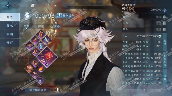 逆水寒手游账号将进酒武林萌主官服武林萌主 男血河/铁衣 评分109w 累充称号把酒临风 铜钱199w 衣品22w 国色4.3w 馆藏13w 19颗已用天赏+1转盘【副本发】飞焰流波-紫宿宸极-星剑分野-白夜拂雪【转盘外观】...