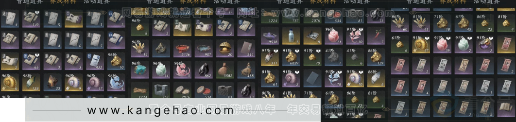 YYS34196燕云十六声账号详情图11 YYS34196燕云十六声账号详情图11