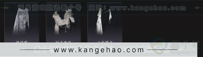 YYS34196燕云十六声账号详情图8 YYS34196燕云十六声账号详情图8