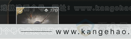 YYS34196燕云十六声账号详情图4 YYS34196燕云十六声账号详情图4