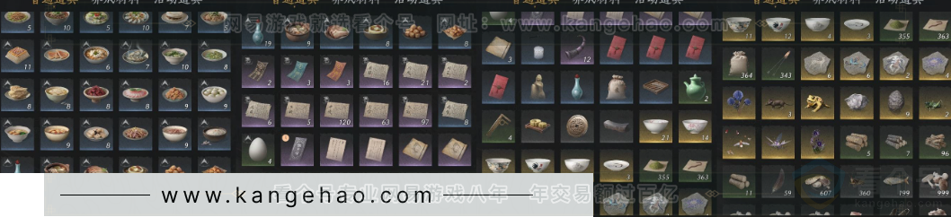 YYS34196燕云十六声账号详情图14 YYS34196燕云十六声账号详情图14