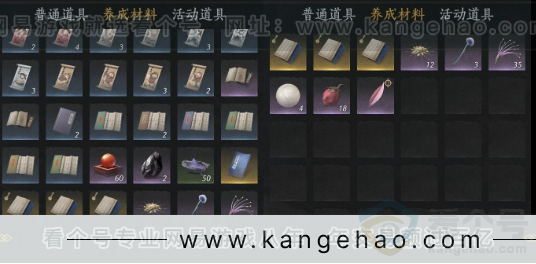 YYS34196燕云十六声账号详情图12 YYS34196燕云十六声账号详情图12