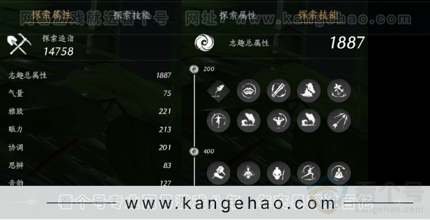 YYS34196燕云十六声账号详情图24 YYS34196燕云十六声账号详情图24