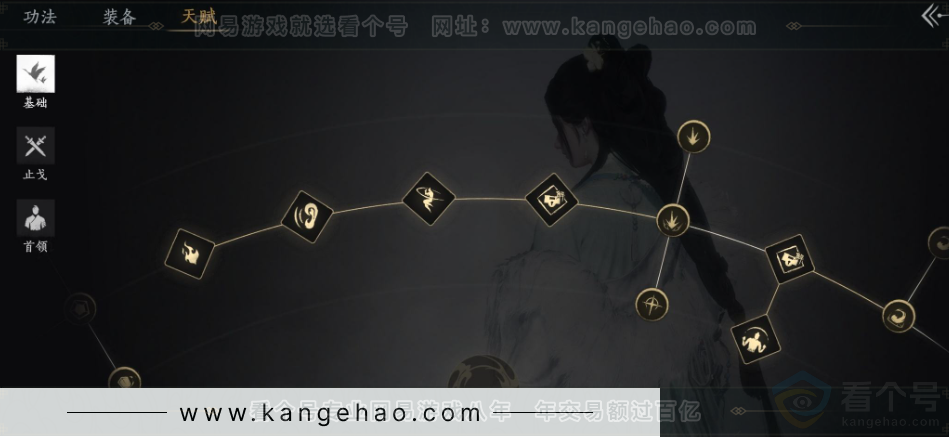 YYS34196燕云十六声账号详情图30 YYS34196燕云十六声账号详情图30