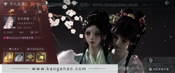 燕云十六声账号官服1已用等级：100 风华值：21894 武林造诣：3.385鹅 套装：葬花吟/晏平生/云中锦书/贺新词/雁还乡/卿知吾心/红尘书/南风熏/逐红花/遥夜行/舞花间/松花玉兰/白龙/纵横/射虎南山/...