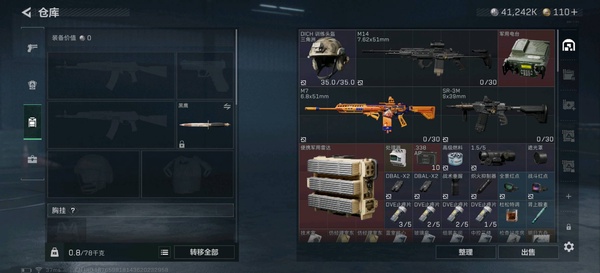 三角洲行动账号QQ总资产：76m；烽火段位：铂金